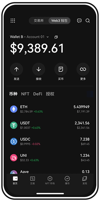 NFT数据分析APP页面展示
