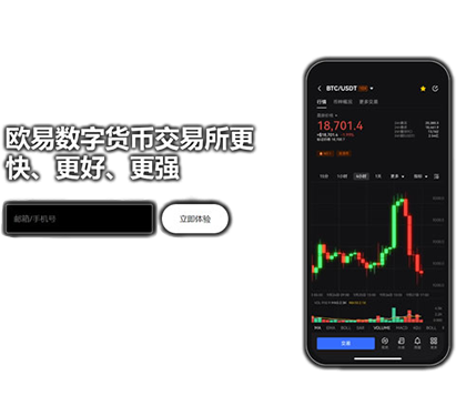 NFT数据分析APP页面展示