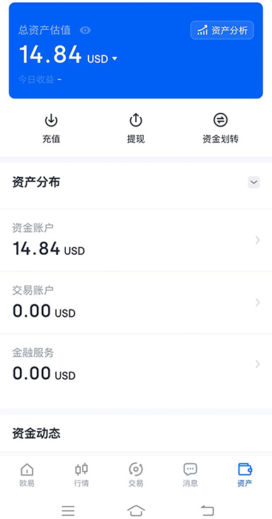 NFT数据分析APP页面展示